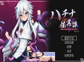 【爆款ACT/中文/全动态】哈奇娜怪异谭 V1.4 官方中文正式版+自带存档+攻略【2G/新作】-IS