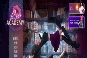 [SLG/官中] 魔法学院 欲望学院 LustAcademy V1.11.1b Bui11227767 汉化版[百度][3.9G]』-IS
