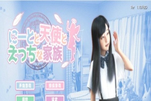 【日系HAG/安卓】死宅、天使、和奇怪的家V1.10FD精翻 [百度/微云]-IS