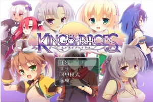 [RPG/汉化] 种族之王：KING OF RACES Ver1.0.0汉化版电脑 [800M]-IS