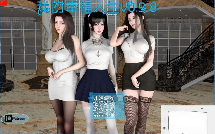 QQ20250604-144202