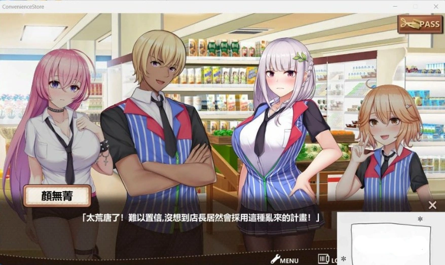 QQ20250604-225048