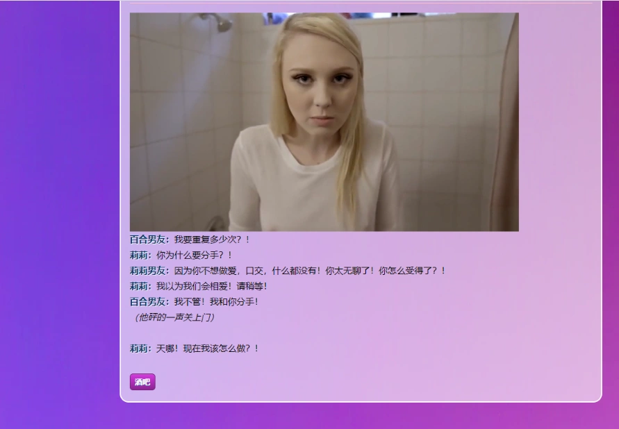 QQ20250605-192533