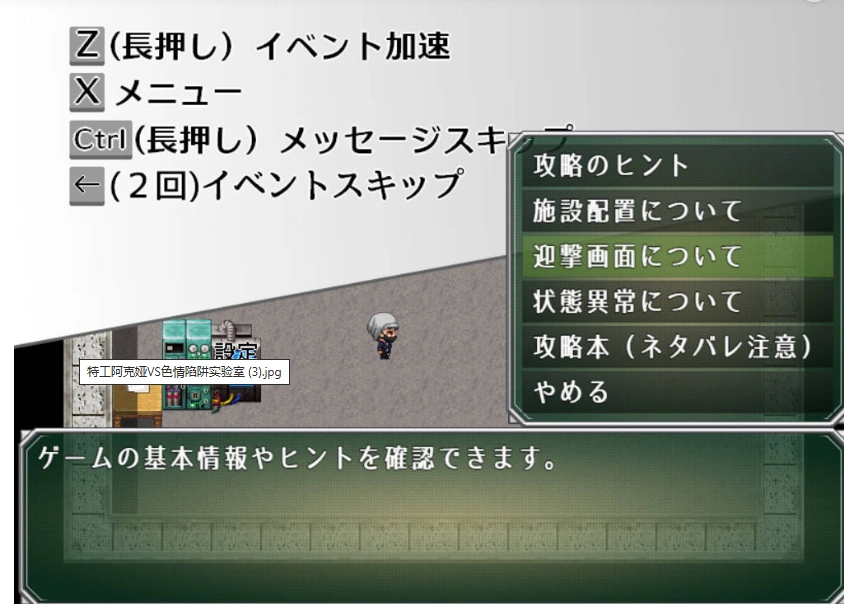 QQ20250627-183234