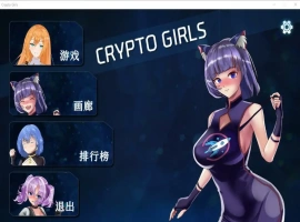 [SLG] 加密女孩 JAD Crypto Girls 步兵版电脑 [500M]-IS