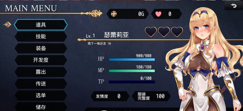 图片[3]-[精品RPG/中文]菈菲卡与封印之楔V1.0.1 官方中文步兵版 [新管中] [1.2G]-IS