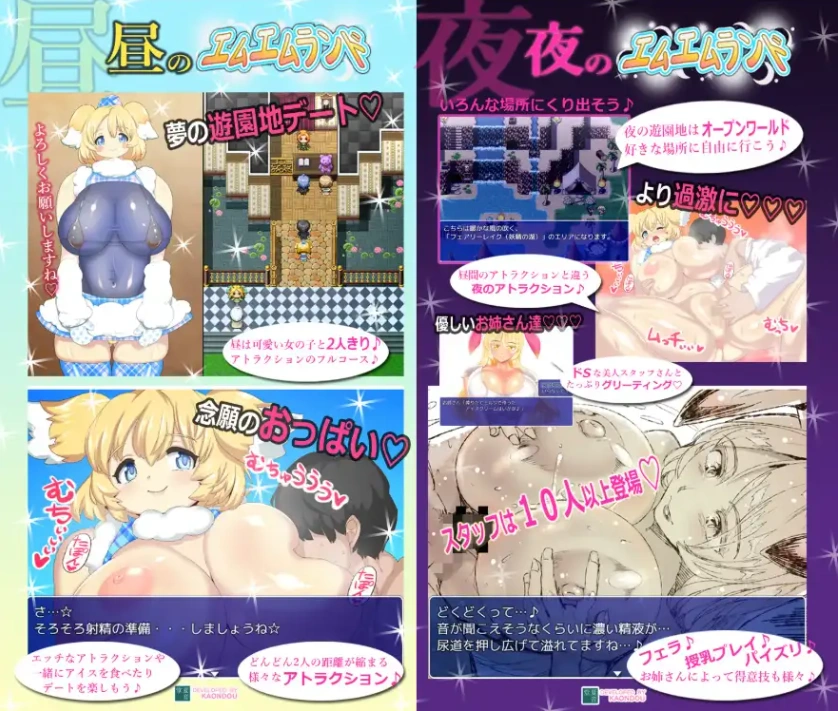 图片[5]-【日系RPG/AI汉化】MM乐园v3.1【PC+安卓/784M】-IS