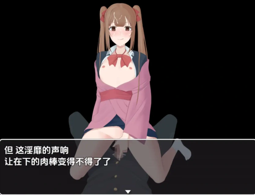图片[1]-【日系RPG/AI汉化】我的茶會裡真的有個婊子嗎1.0【PC+安卓/706M】-IS