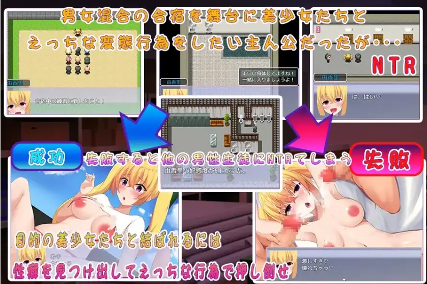 图片[3]-【日系RPG/AI汉化】找出闷骚色鬼-性强化夏季集训1.0【PC+安卓/737M】-IS