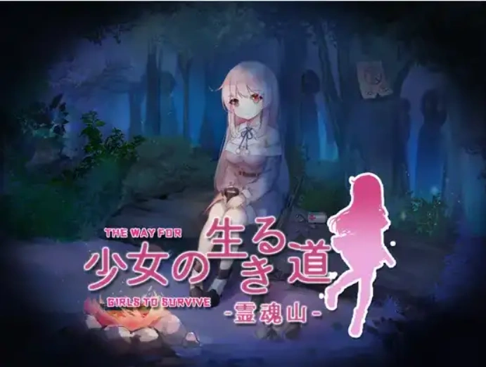 图片[2]-【日系RPG/AI汉化】少女的求生之路1.0【PC+安卓/730M】-IS
