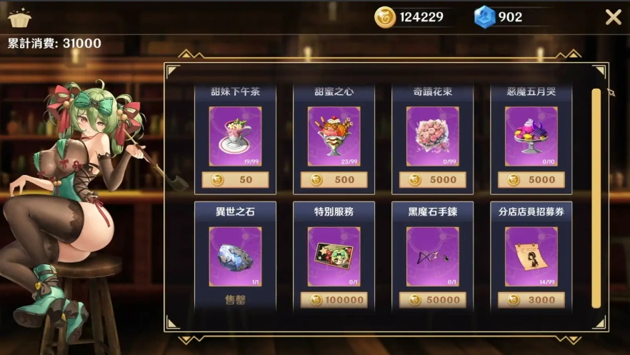 QQ20250704-003014