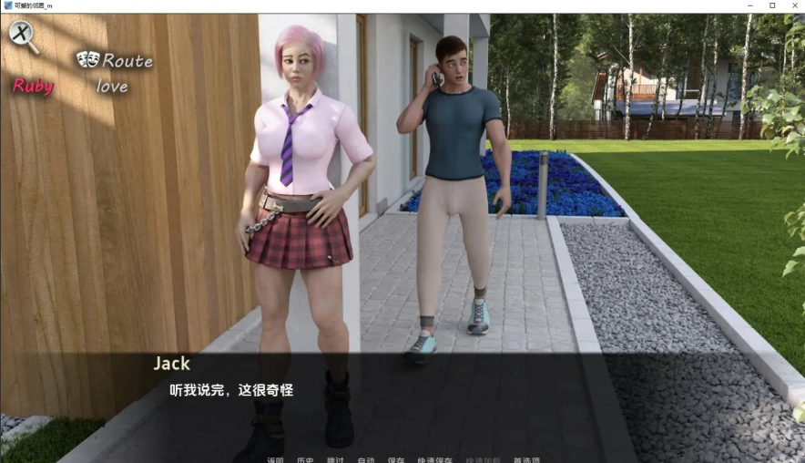 QQ20250704-003519