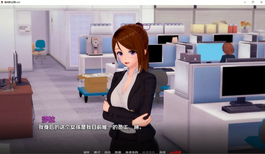QQ20250706-222518
