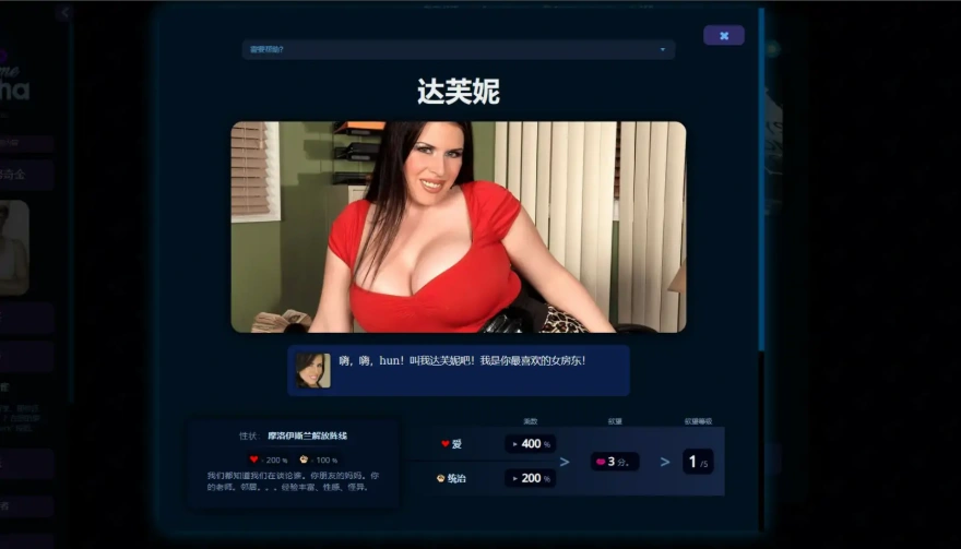 QQ20250706-223057