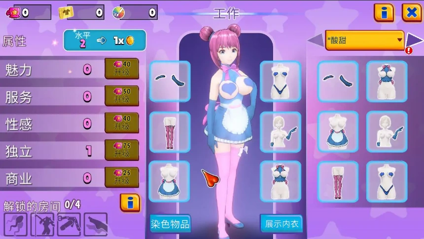 QQ20250709-124013
