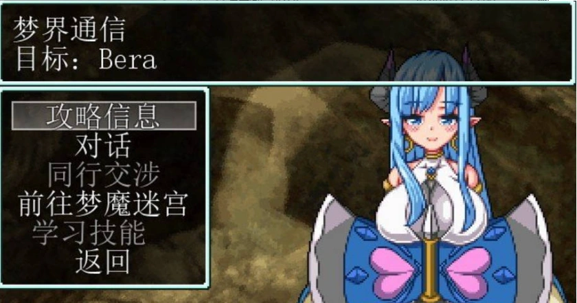 图片[2]-[RPG/汉化/动态]梦魔的迷宫 AI汉化版+全CG存档★CV PC[1.5G]-IS