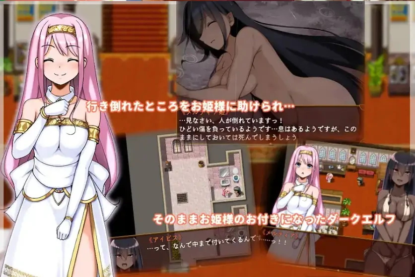 图片[5]-【日系RPG/AI汉化】被捡到的精灵的感激之情1.0【PC+安卓/517M】-IS