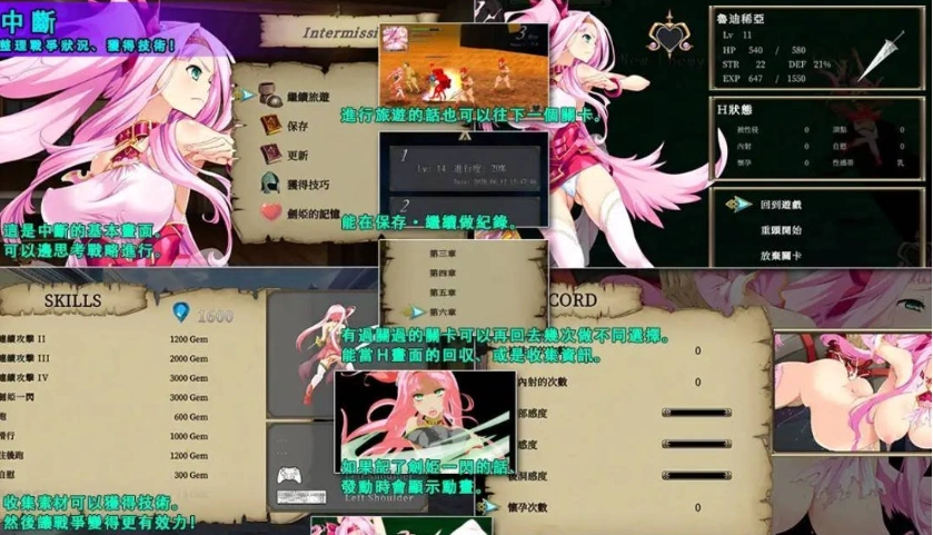 图片[3]-[ACT/中文/动态]碧眼剑姬鲁迪西亚 官方中文修复版+全CG回想 [700M]-IS