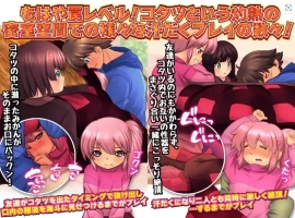 【日系RPG/AI汉化】被炉性爱1.0【PC+安卓/702M】-IS