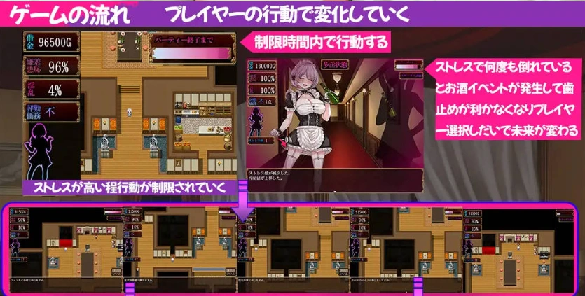 图片[4]-[RPG/汉化]没落女仆 阴道与毒药 挂载AI汉化版 [新作] [2.3G]-IS
