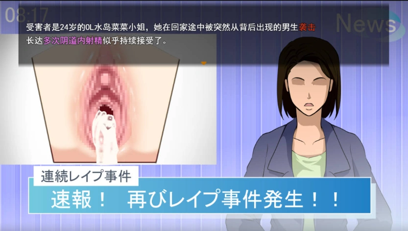 图片[2]-[RPG] 雌堕IF(如果)——沉沦之我的物语——/メスIF(イフ) ――堕ちる私の物語――/AI汉化 pc[3.10G]-IS