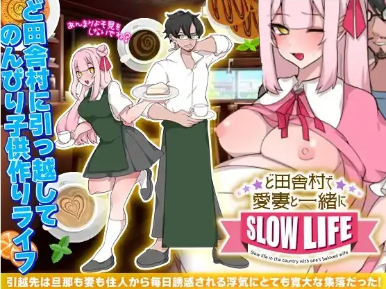 图片[4]-【日系RPG/AI汉化】在乡村与爱妻的生存生活1.0【PC/182M】-IS