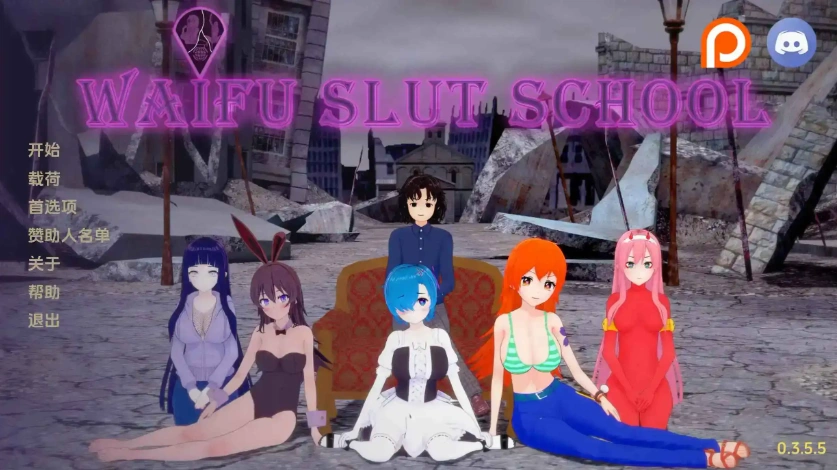 图片[5]-【日系SLG/汉化/动态】荡妇老婆学校v0.4.8 AI版【PC+安卓/6.83G/更新】Waifu Slut School [v0.4.8]-IS