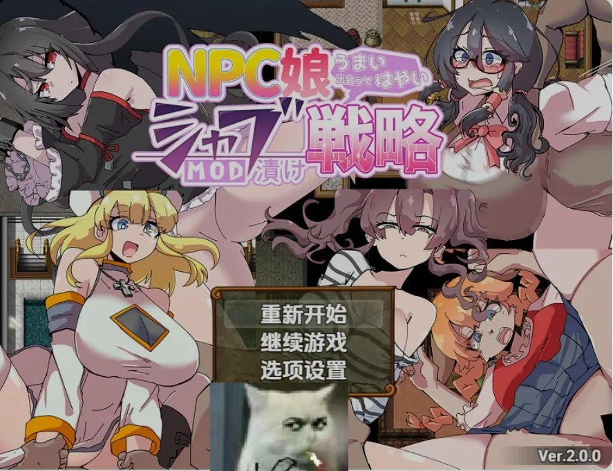 图片[1]-【日系RPG/AI汉化】NPC女孩成瘾对策1.0【PC+安卓/1.10G】-IS