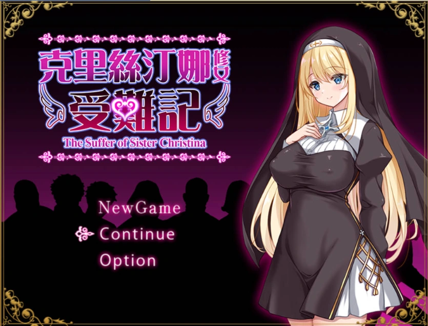 图片[1]-[RPG/中文]克里丝汀娜修女受难记 官方中文步兵版+存档[新作][830M]-IS