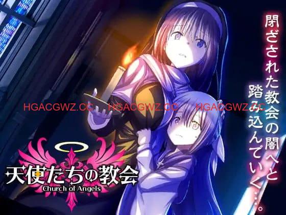 【RPG/AI漢化/MTool】天使們的教堂【PC/1.1G】-IS