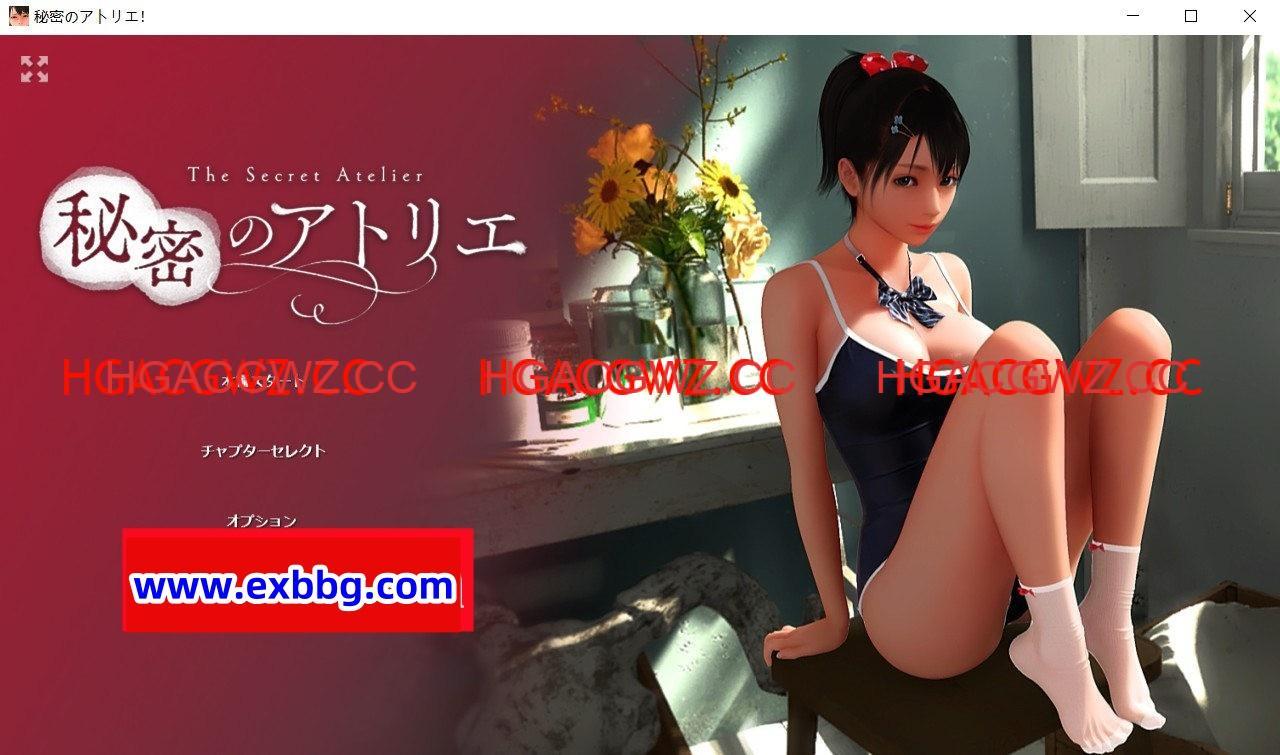 【3DHAG/全動态/CV】[KENZsoft] 秘密のアトリエ!+自帶全動畫全開 DL正式版【PC電腦/安卓APK/4G/新作】-IS