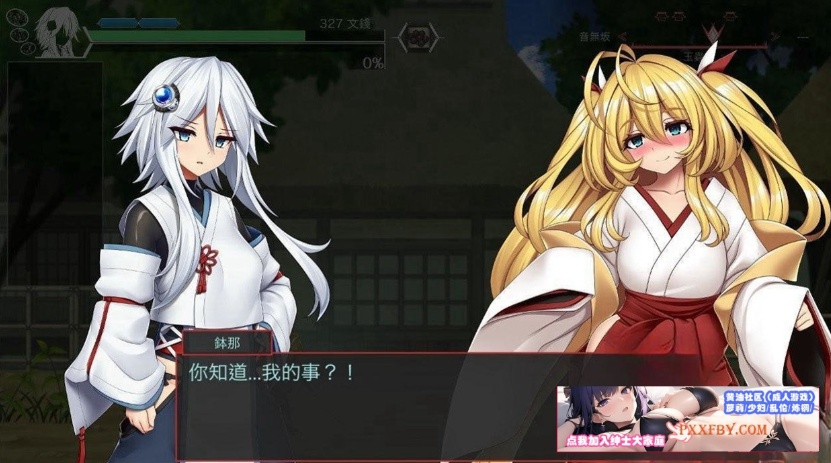 【爆款ACT/中文/全动态】哈奇娜怪异谭 V1.4 官方中文正式版+自带存档+攻略【2G/新作】