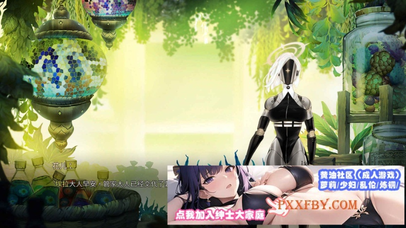 [SLG] [互动SLG/中文]在大雪封山的日子里也要努力玩弄管家V1.0.2 官方中文步兵版[新作][FM/600M]