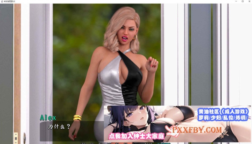 [欧美SLG/汉化/动态]米尔法尼亚V0.2 汉化版[PC+安卓][FM/2.8G/夸克]