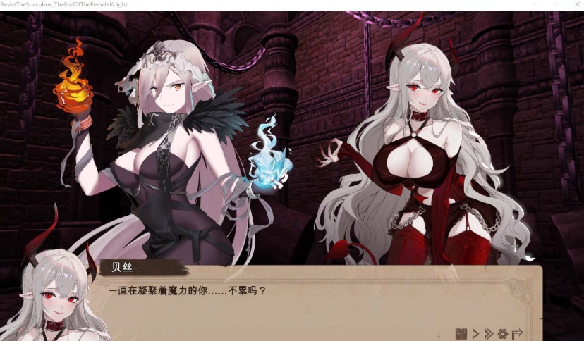 【战略SLG中文CV】抵抗魅魔-被魔纹侵蚀的女骑士的末路官方中文步兵版+全CG存档【新作自走棋2.4G】【补档】
