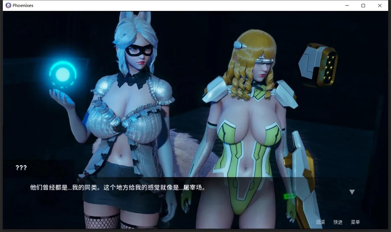 【神作SLG/官中/动态】凤凰 V0.14.0 官方中文版【PC+安卓/5G】