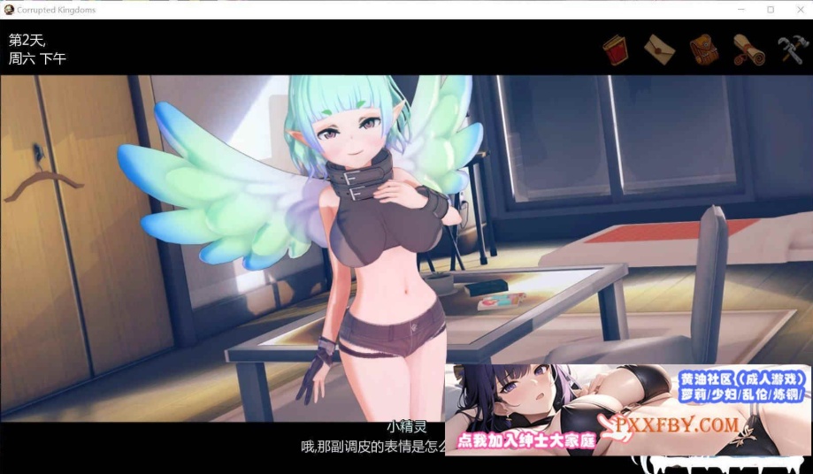 [欧美] [欧美SLG/汉化/动态]腐败王国v0.20.2 精翻汉化版[FM/1.8G/百度]