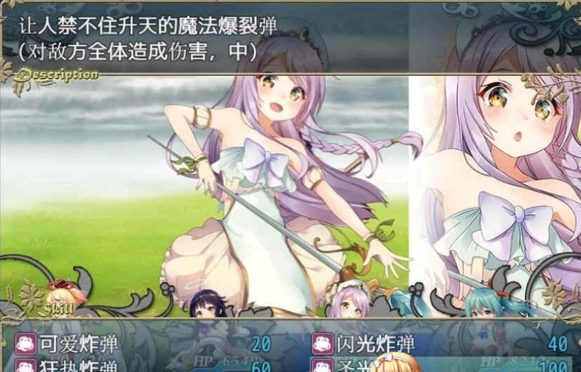 [RPG/动态] 哈梅斯塔西亚王国 勇者与四位女神们 v1.10 官方中文版 [百度][600M]』