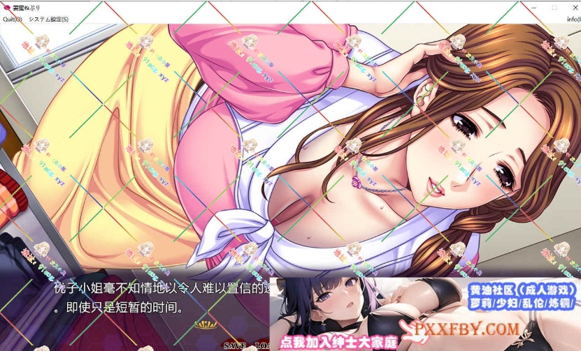 [ADV] [拔作ADV/汉化/CV]妻子蜜睡~爱上闷热柔软的肌肤 AI汉化版+全CG存档[新汉化][FM/3.9G/夸克]