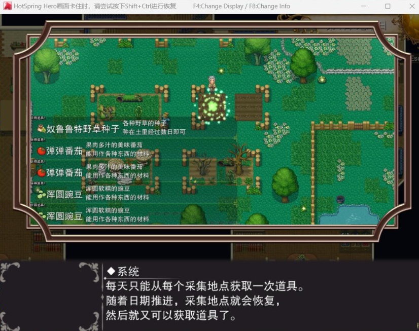 【经营RPG中文探索】温泉勇者Ver2.04官方中文步兵版+全CG包【1G】【补档】