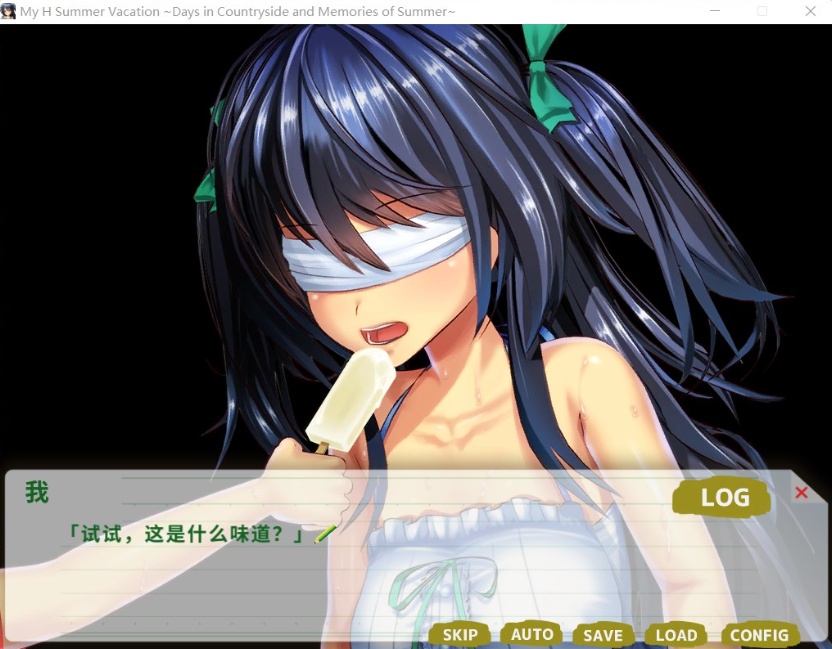 【探索RPG中文动态全CV】我的H暑假Build.9001226官方中文版+攻略+存档【新作2.2G】【补档】