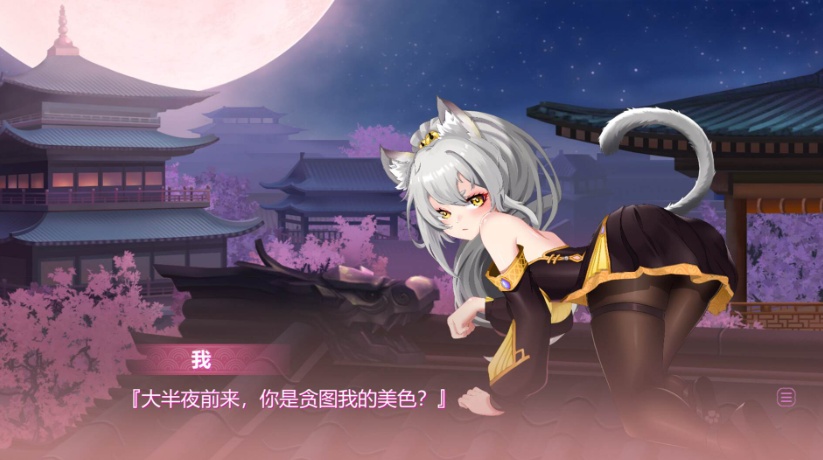 【互动SLG中文全动态CV】捉妖物语2+DLC+五个新角色大礼包官中步兵版【2月更新4.5G】【补档】