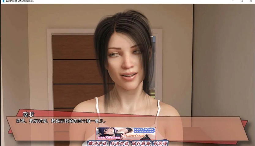 【欧美SLG/汉化/动态】罪恶的快感 V0.28 汉化版【PC+安卓/3.7G/更新】