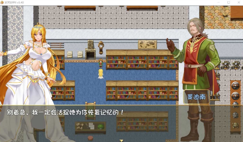【神作RPG中文动态】诅咒铠甲2：灵魔女传奇 V4.92 中文步兵作弊版+存档【更新4G】【补档】