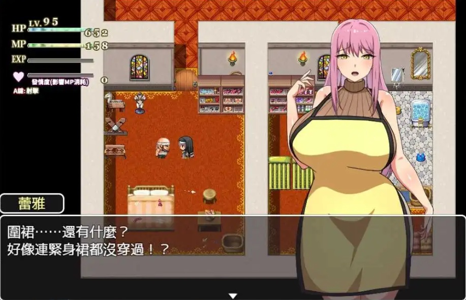【RPG/中文/作弊】战斗修女：蕾雅官方中文版【PC+安卓/1.12G/更新】
