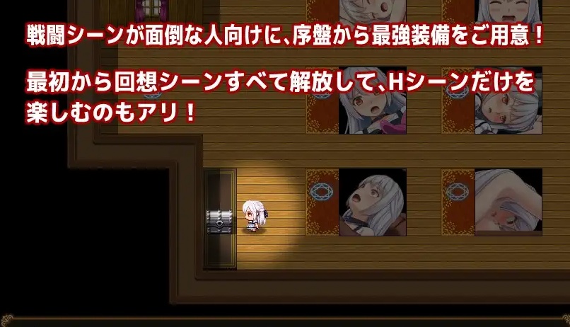[RPG/汉化] 男の娘☆転生 奴隷テオとおっさん勇者-テオの奴隷解放譚云翻汉化版[百度] [1.2G]』