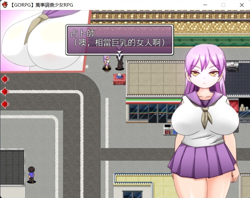 【解谜RPG汉化动态】万事调查少女RPG精翻汉化完结版【500M】【补档】