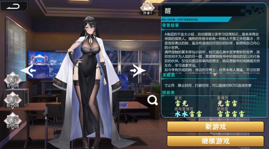 【互动SLG中文全动态全CV】幻欲游乐园V1.0.1官方中文步兵作弊版【新作6G】