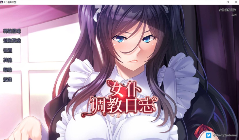 【拔作ADV官中全CV】[Miel]女仆调教日志【+PC】官方中文版【新作2G】【补档】