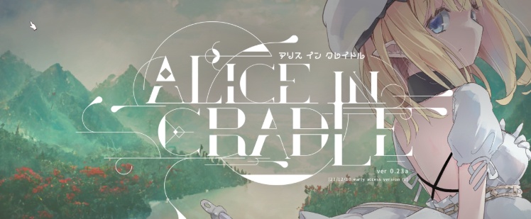 [ACT/官中] 摇篮的爱丽丝 Alice In Cradle Ver0.23A 官方中文步兵版[百度][900M]』